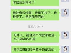 -北京海润艾丽华酒店(北京人民大学店)