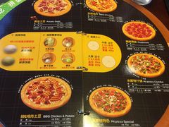 -Mr.Pizza米斯特比萨(合肥一九一二街区店)