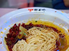 幸福面条-霸王虾·小龙虾香辣蟹(玉林店)