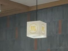 -马记永·兰州牛肉面(3019君尚店)