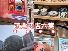 -美罗城