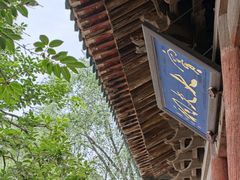 -窦大夫祠