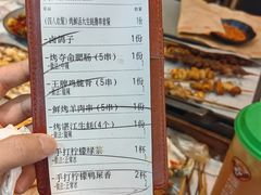 -金光华广场