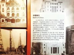 -上海市外滩历史纪念馆