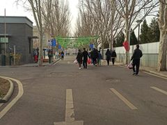 -天津市第一殡仪馆