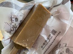 -春莱·老挝咖啡·泰式奶茶(钟楼店)