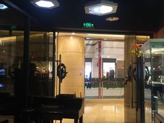 -雪茄客俱乐部(中骏世界城店)