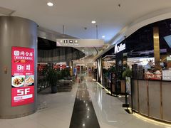 -凯德广场(学府店)