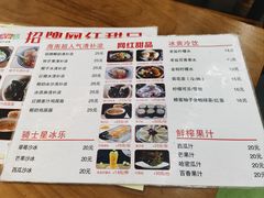 -文昌鸡饭店110号(中山路店)