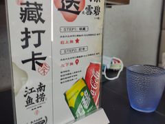 -江南鱼捞(北仑银泰城店)