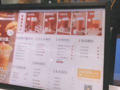 -7分甜(苏州中心店)