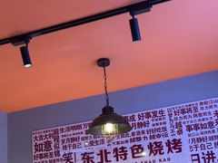 -东北特色烧烤(赣榆店)