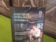 -燃坊JEN ACTIVE游泳健身中心·深圳前海JEN酒店