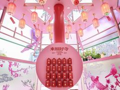 -深圳来福士广场