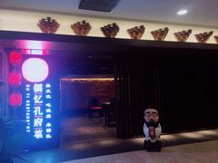 门面-儒忆孔府菜(清控店)