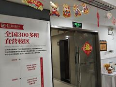 -重庆麦积会计培训学校(南坪校区)