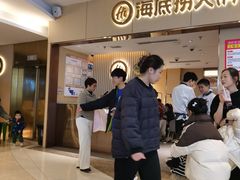 -海底捞火锅(如皋吾悦广场店)