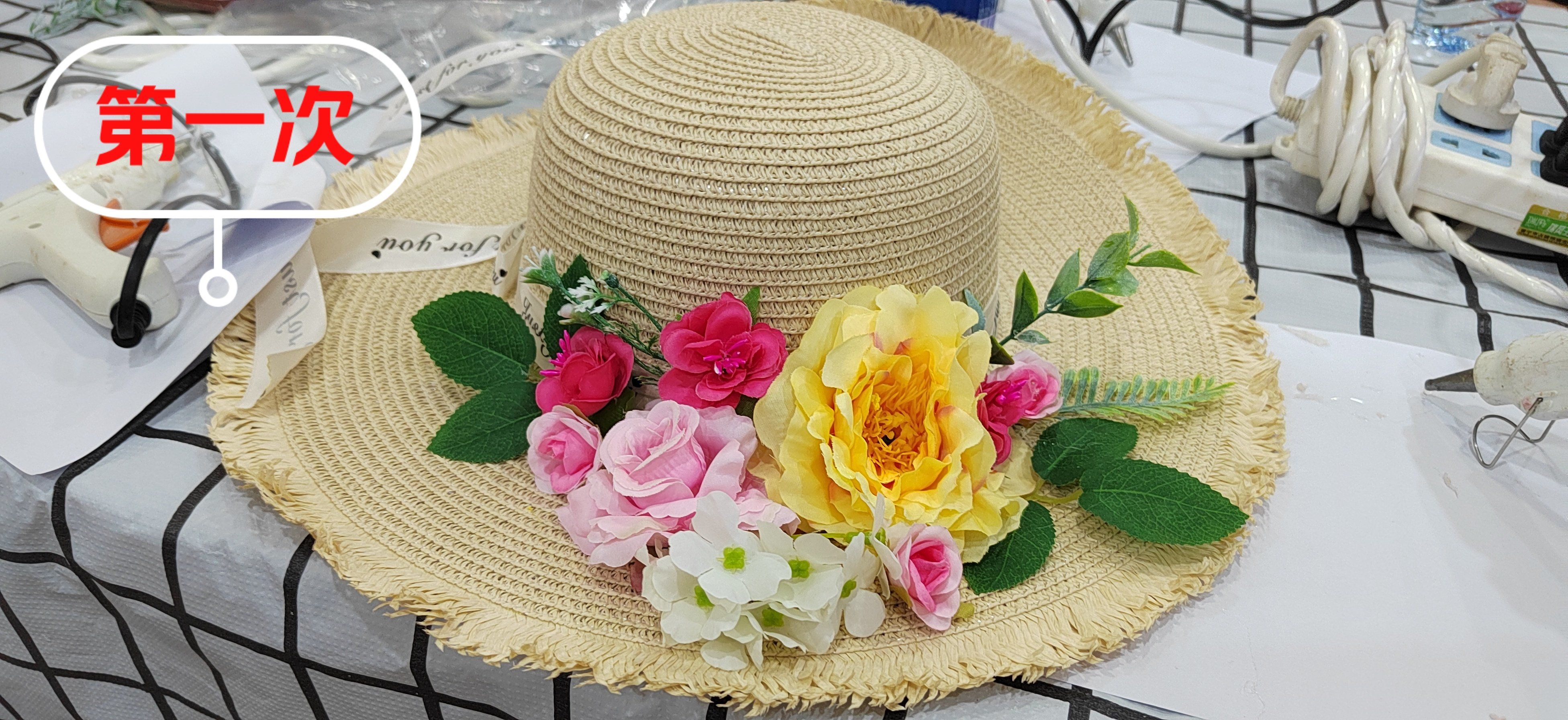 热爱生活之diy草帽