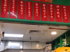 -孖记茶档·热腾茶餐(江南西plus店)