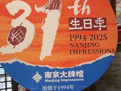 -济南恒隆广场