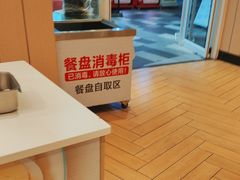 -乡村基(两江新区黄山大道第二餐厅)