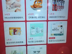 -宝龙城(杭州滨江店)