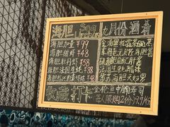 -小十Omakase(地王大厦店)