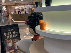 -Pull-Tab拉环咖啡(杭州市上城区来福士中心店)