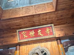-中国徽菜·徽商故里(广安门店)