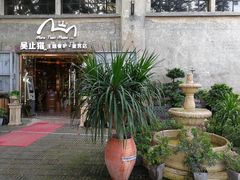 -more than meow吴止猫主题餐厅(承德 中船汇店)