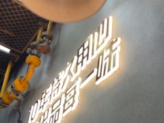 -味之绝美蛙鱼头火锅(松江万达店)