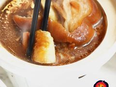 -三美肉骨茶(柏威年广场店)