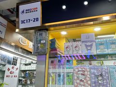 -赛格电子市场(华强北路店)