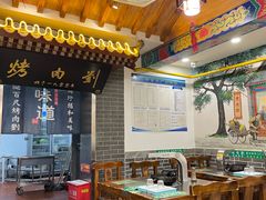 -烤肉刘·清真老北京炙子烤肉(虎坊桥老店)