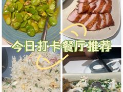 -鹿港小镇(黄金店)