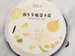 -36cake生日蛋糕·下午茶(南山店)