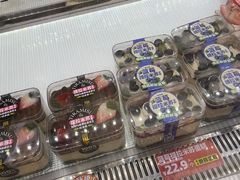 -味多美蛋糕(新和平里店)