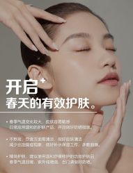 点击看大图 -YESIDO椰岛美容