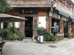 -青咖啡(三坊七巷店)