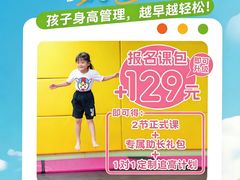 -天津梅江印象城