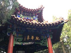 -青州市云门山风景区