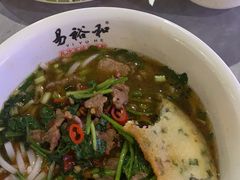 -易裕和·长沙米粉(竹塘西路店)