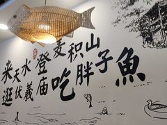 -胖子鱼·天水麻辣鱼火锅(秦州407店)