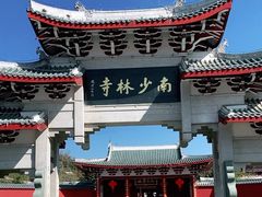 -莆田南少林寺