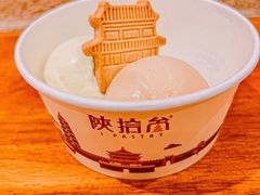 -陕拾叁-西安糕点(北院门创始店)
