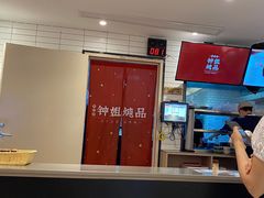 -钟姐炖品(印象城百盛店)