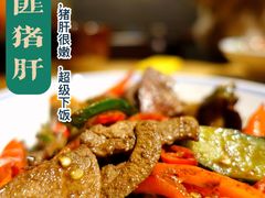 -湘里乡亲甲王二老店