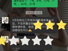 -花城苑广府菜(侨鑫店)
