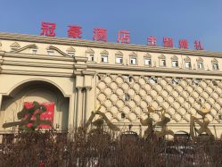 -甘井子区冠豪主题婚礼酒店宴会厅(机场店)