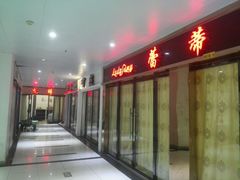 android_upload_pic-武商摩尔影城(国广IMAX激光店)
